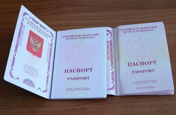 прописка в Новой Ляле